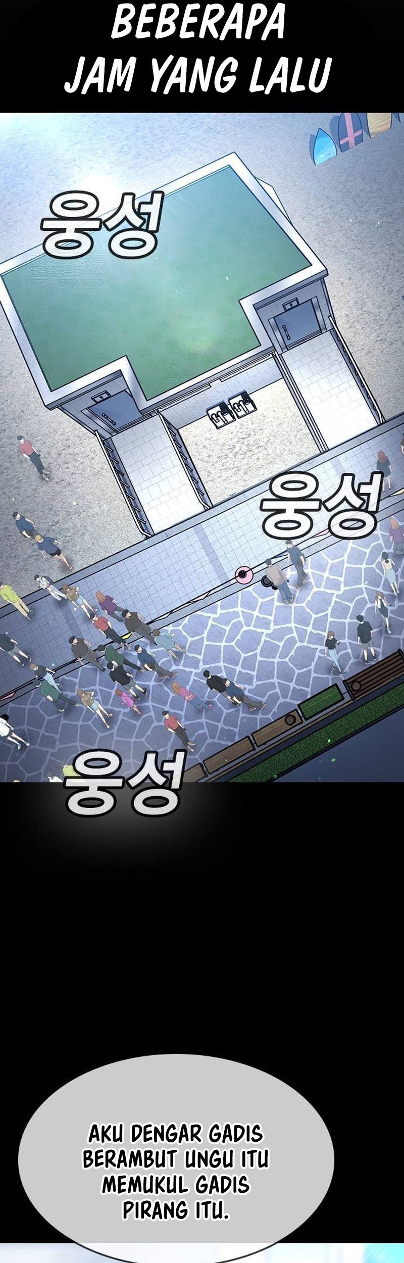 Goo Se Ra chapter 34 halaman 112