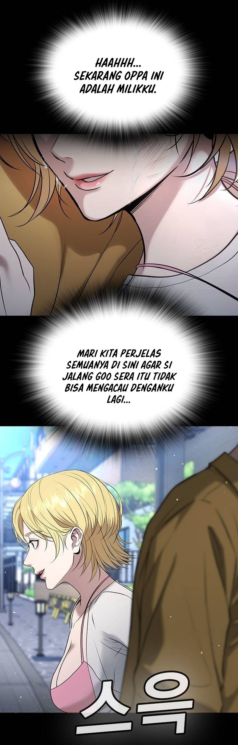 Goo Se Ra chapter 34 halaman 115