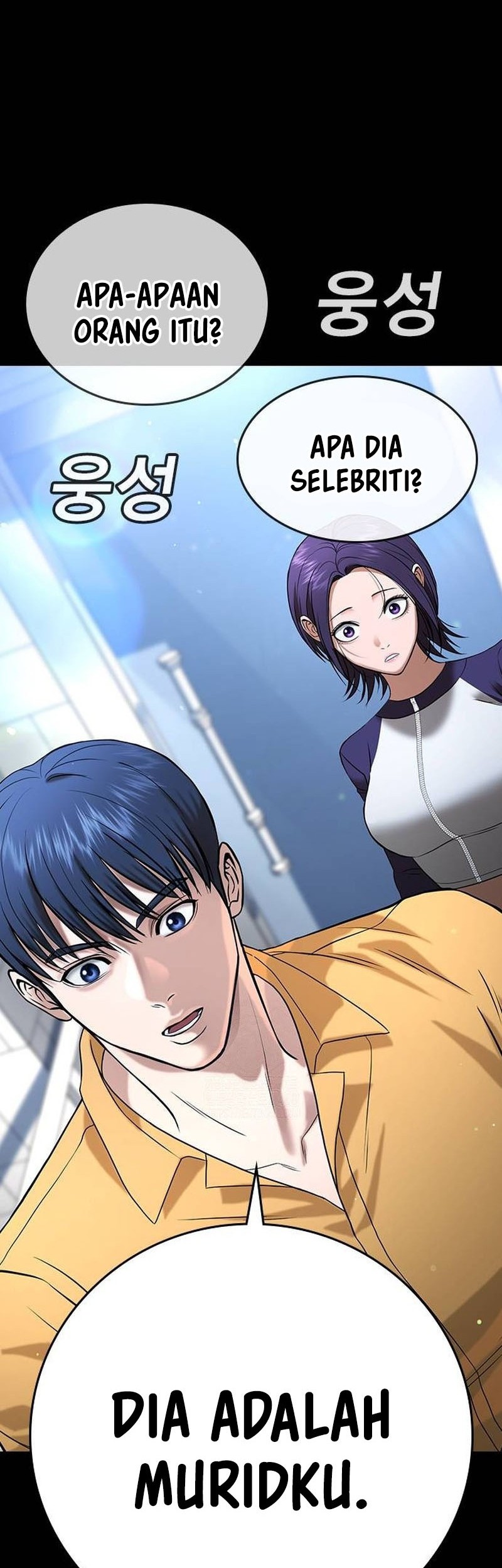 Goo Se Ra chapter 34 halaman 119