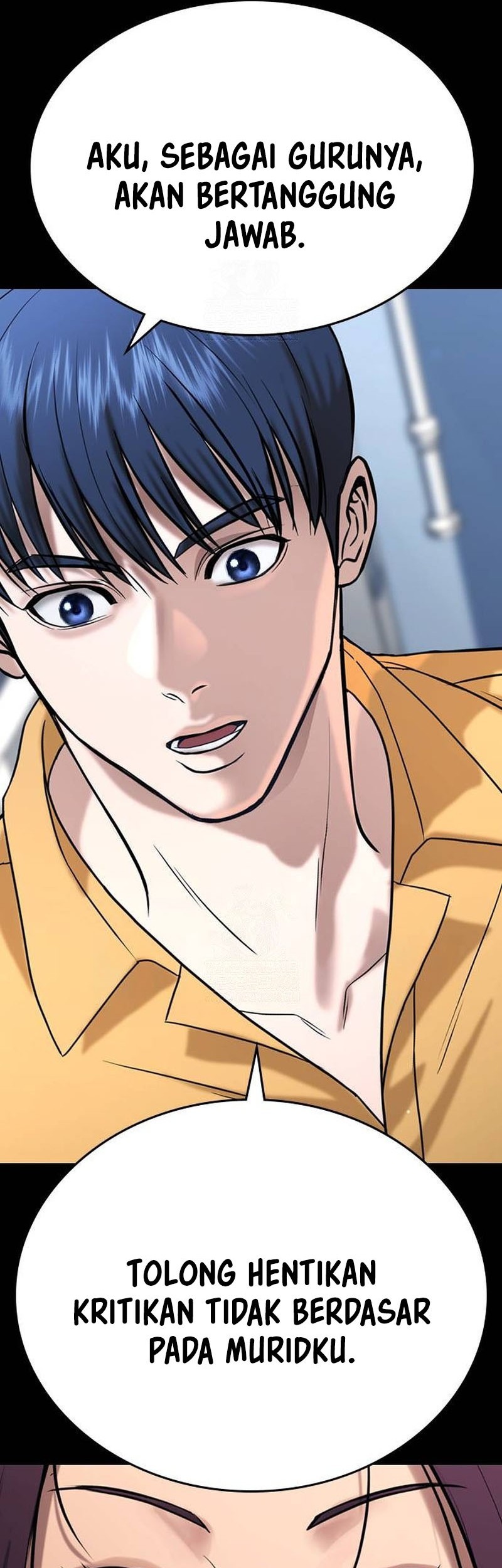 Goo Se Ra chapter 34 halaman 121