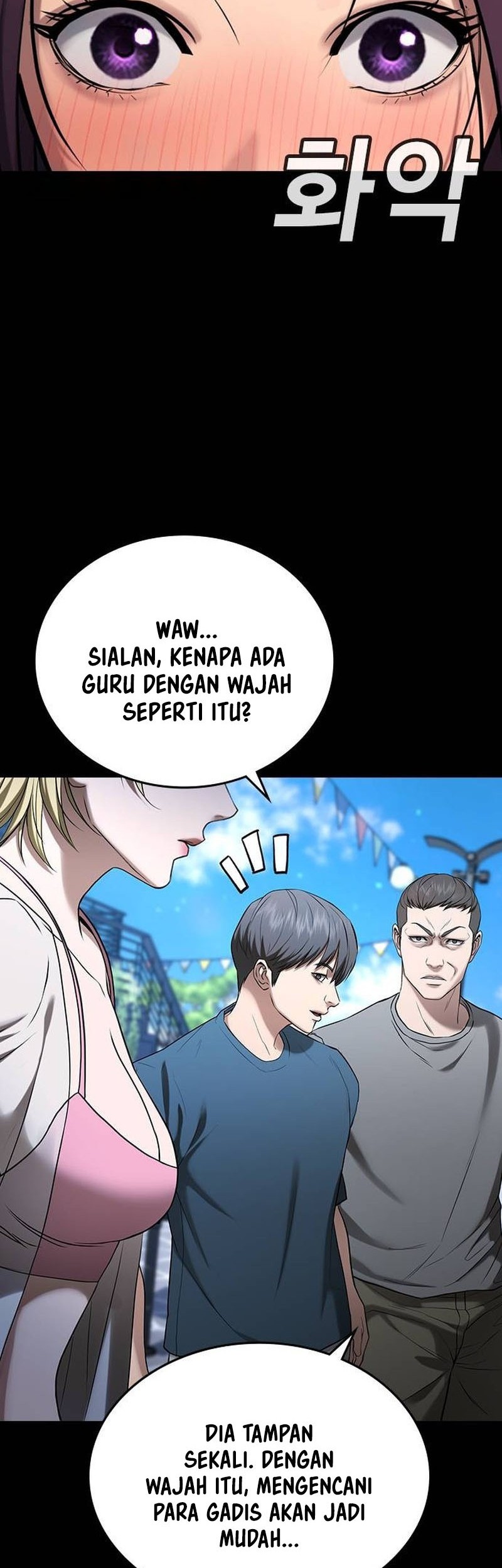 Goo Se Ra chapter 34 halaman 122