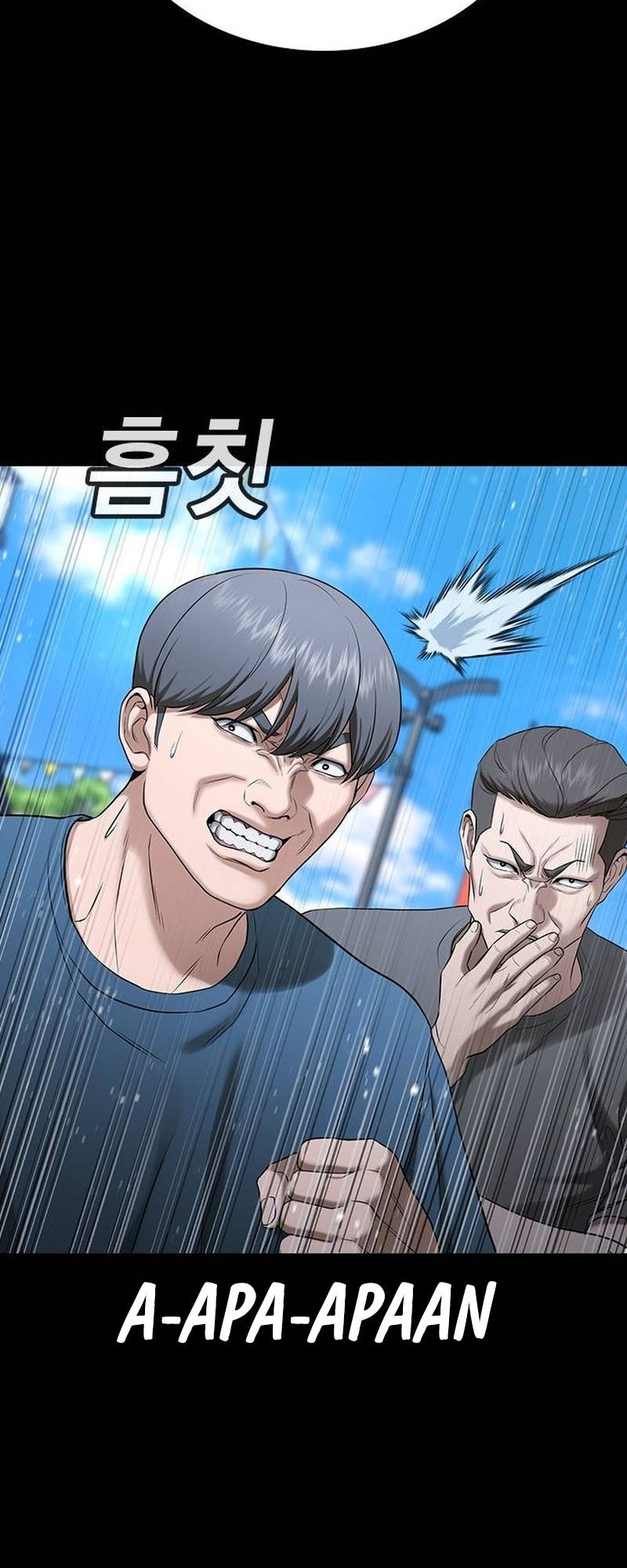Goo Se Ra chapter 34 halaman 123