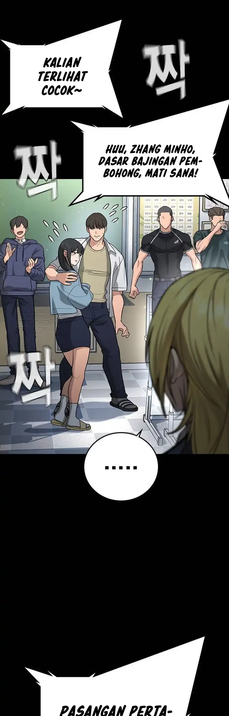 Goo Se Ra chapter 35 halaman 3