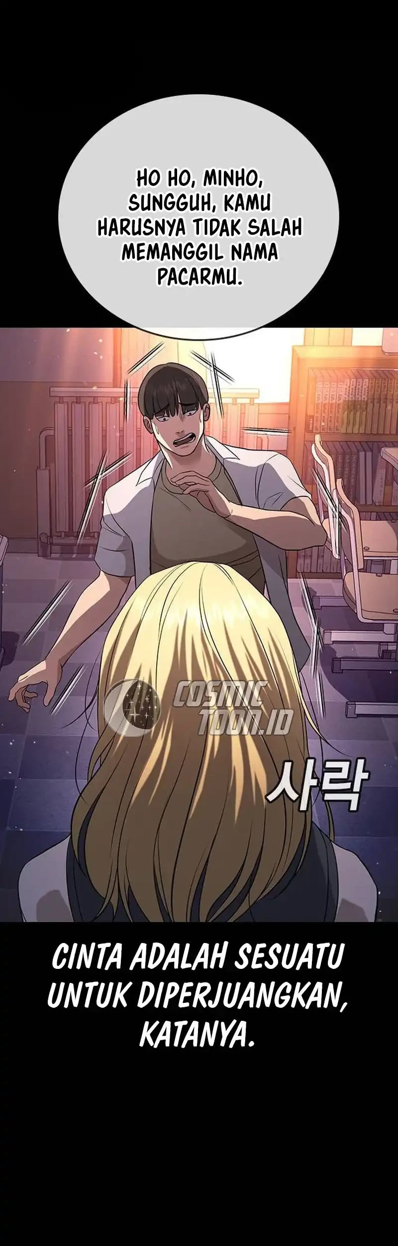 Goo Se Ra chapter 35 halaman 14
