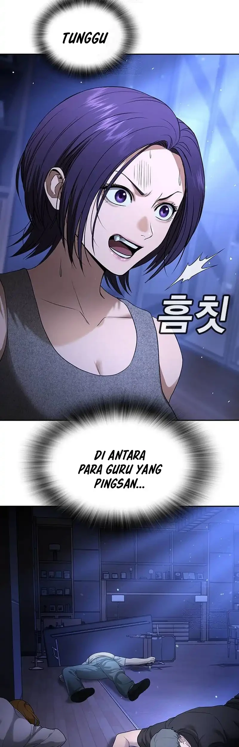 Goo Se Ra chapter 35 halaman 24