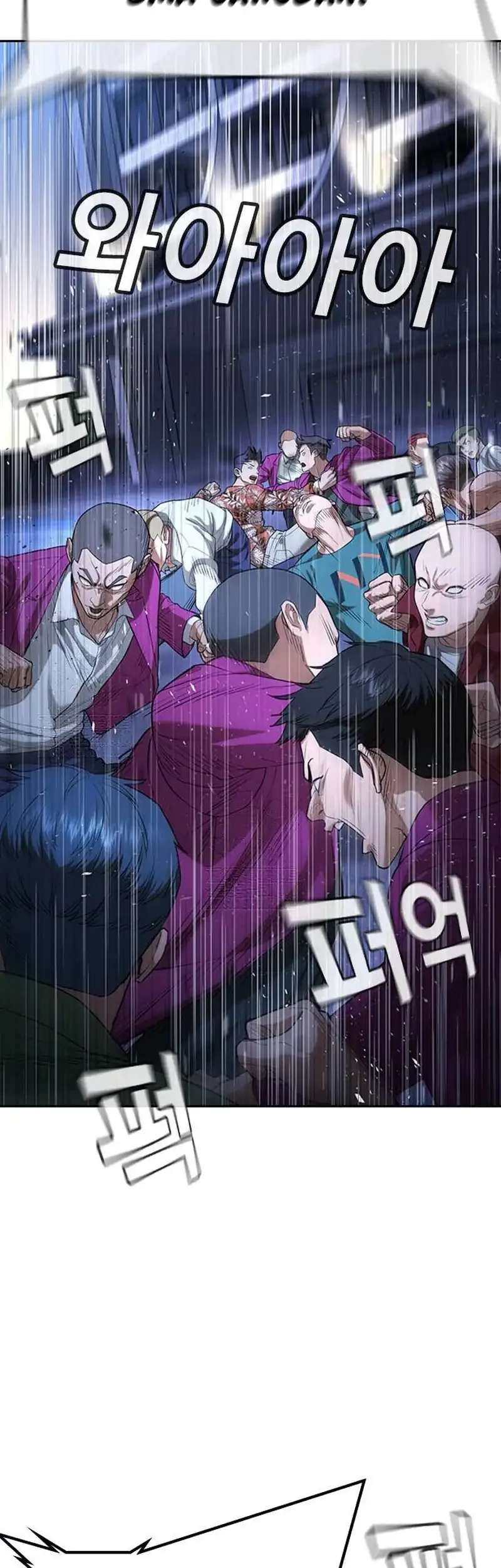 Goo Se Ra chapter 35 halaman 28