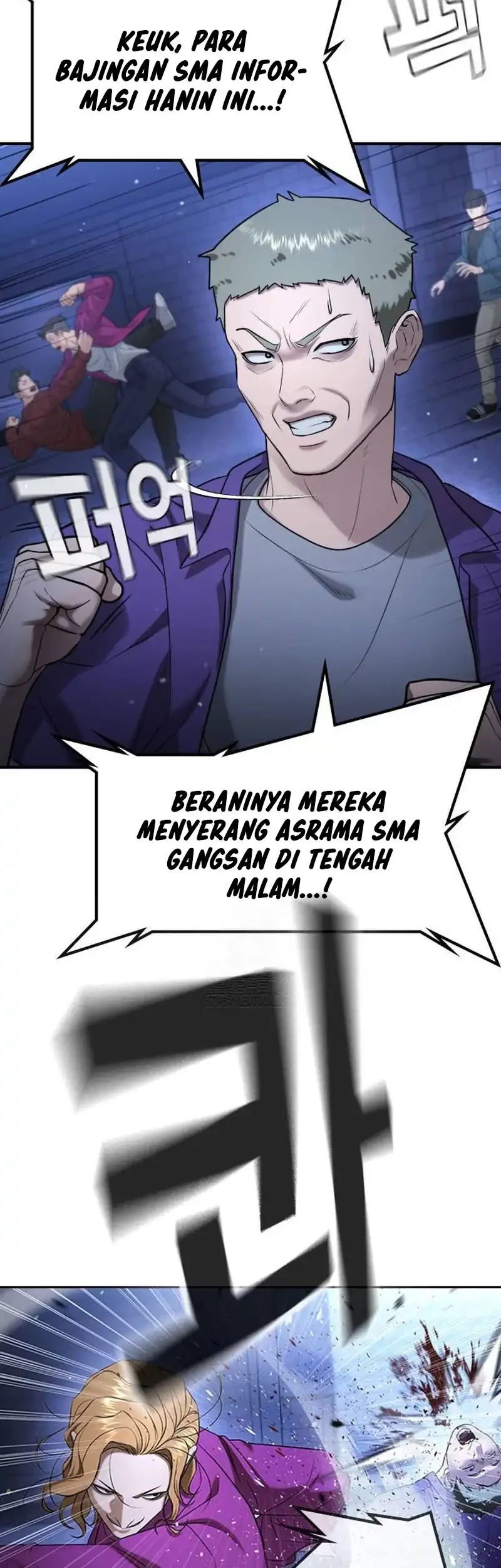 Goo Se Ra chapter 35 halaman 29