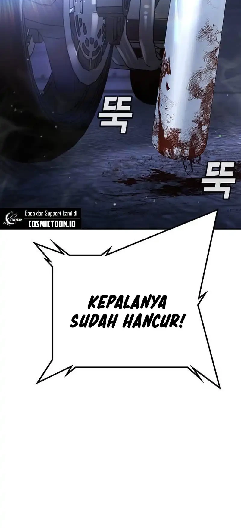 Goo Se Ra chapter 35 halaman 31