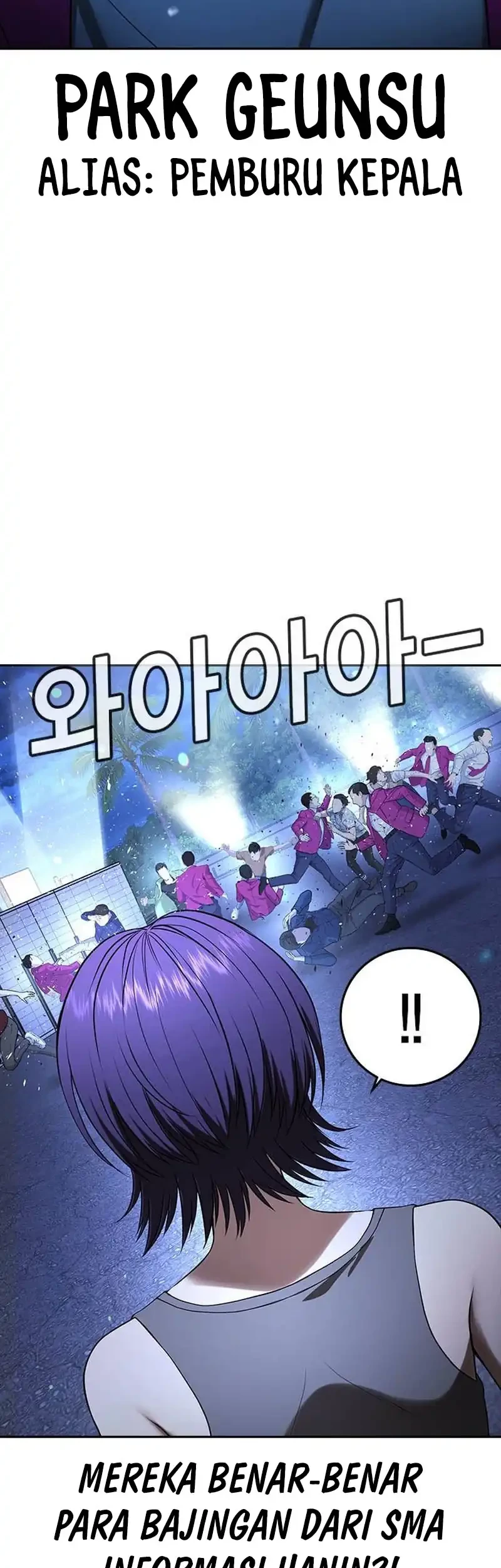 Goo Se Ra chapter 35 halaman 34