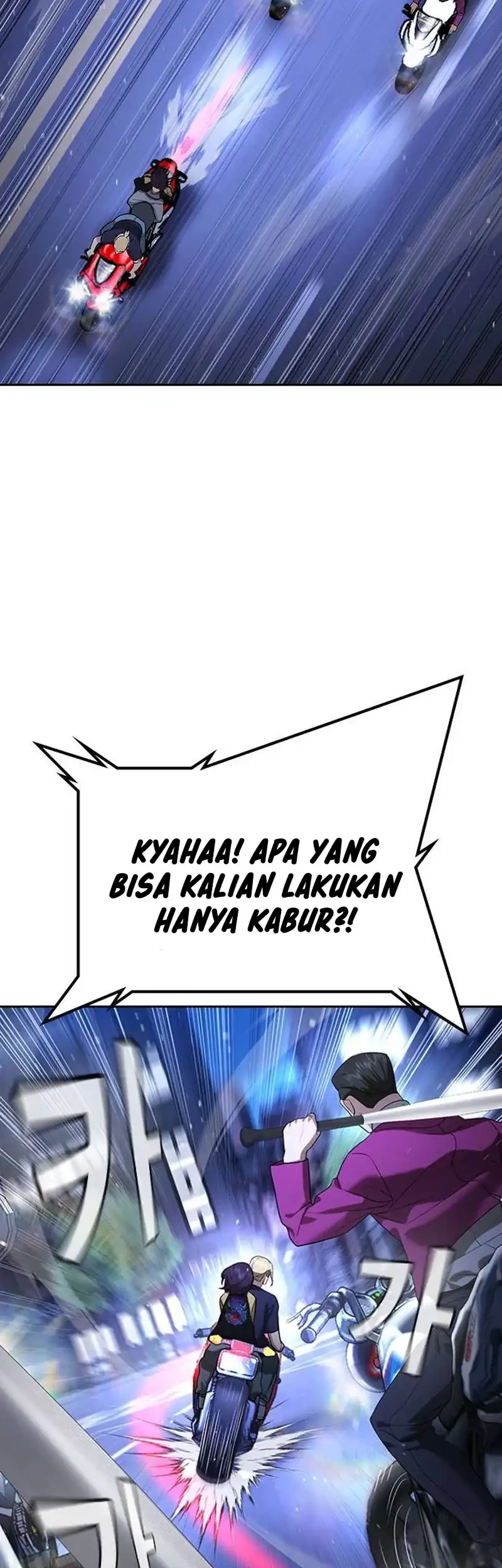Goo Se Ra chapter 35 halaman 65