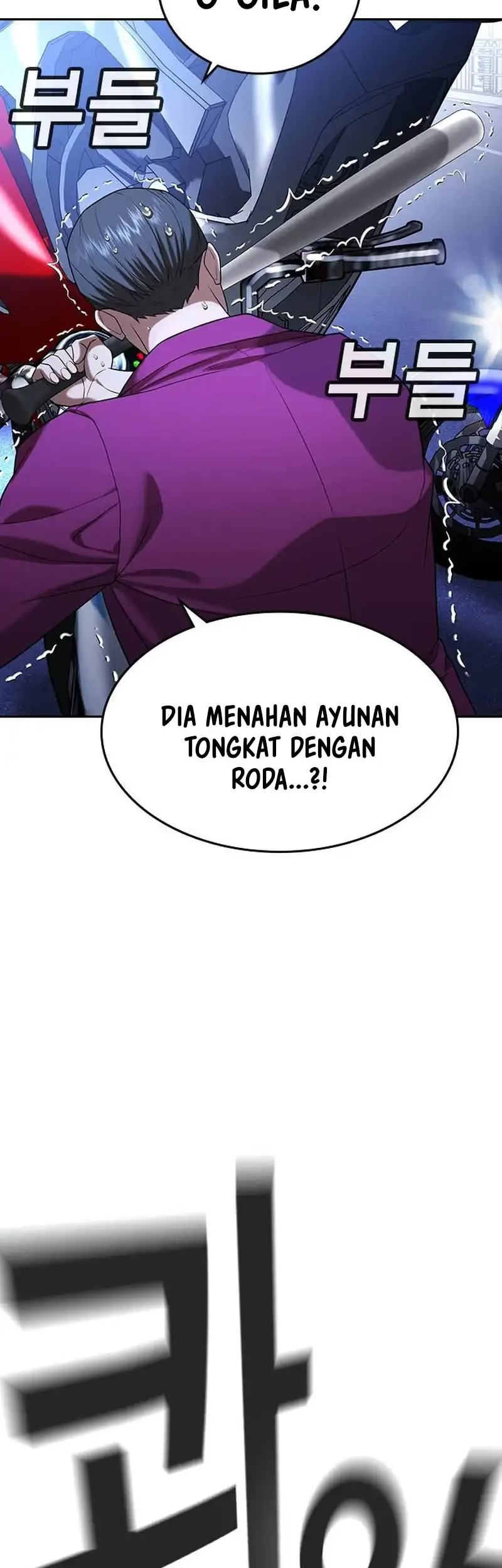 Goo Se Ra chapter 35 halaman 71