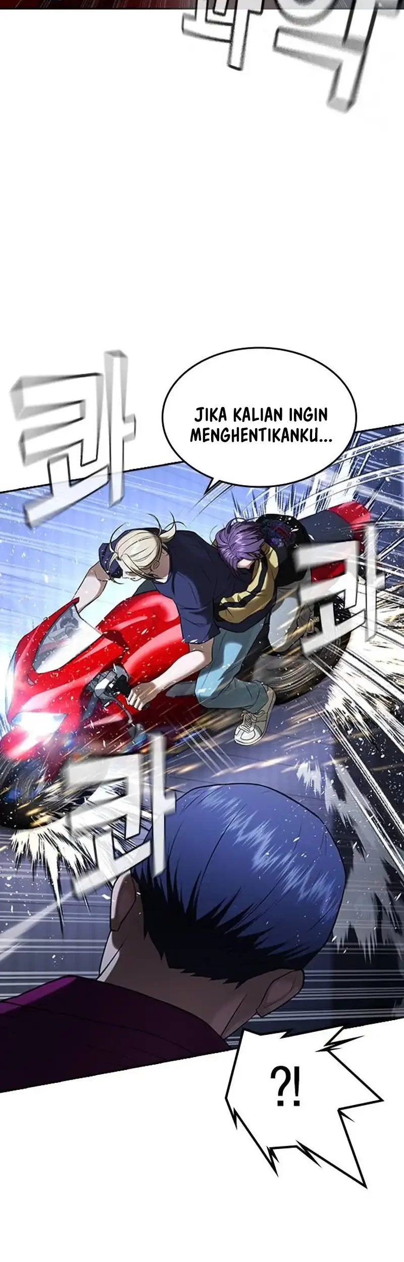 Goo Se Ra chapter 35 halaman 76