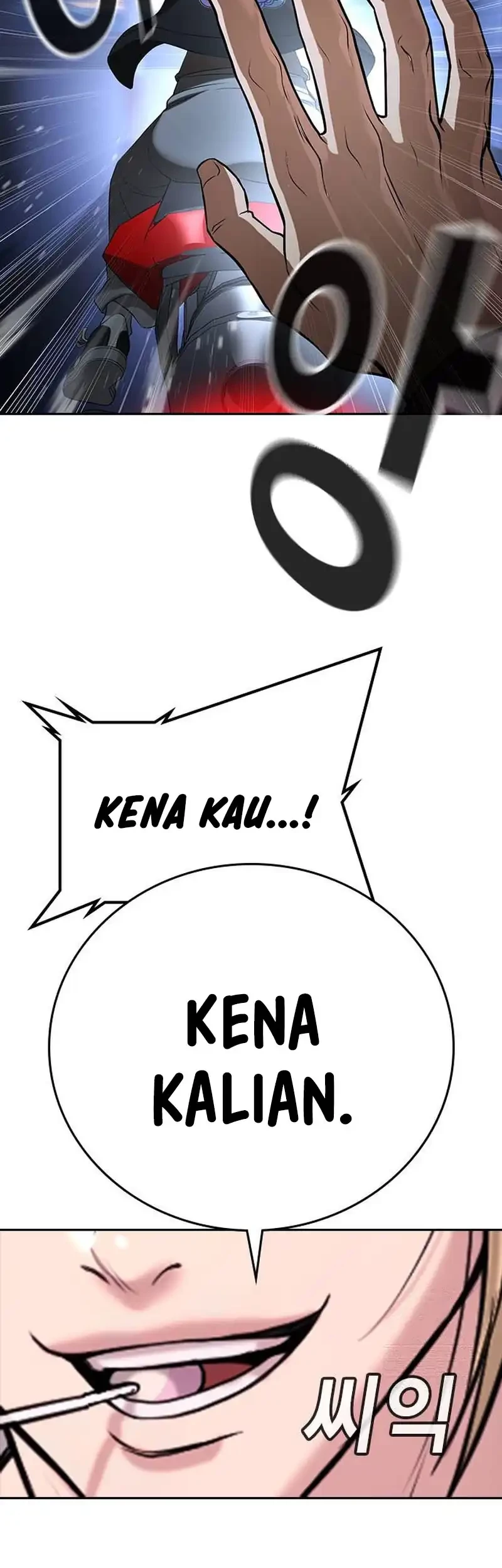 Goo Se Ra chapter 35 halaman 84