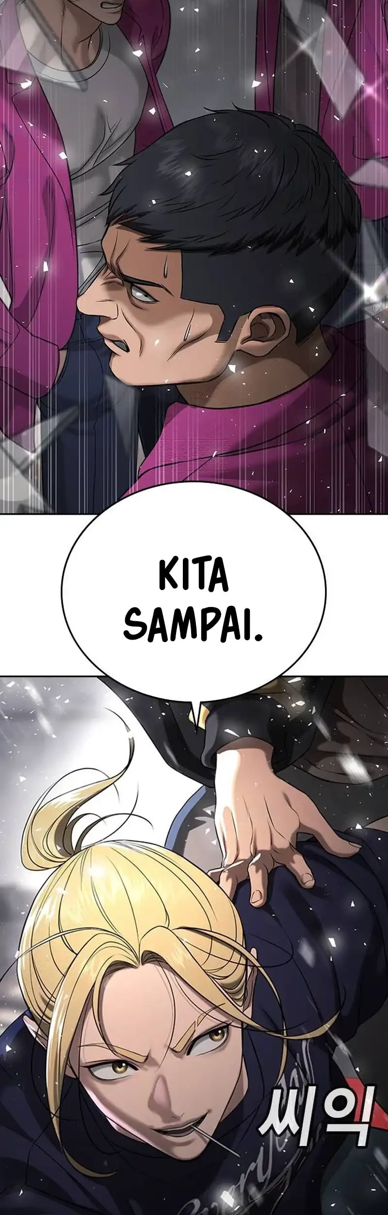 Goo Se Ra chapter 35 halaman 106