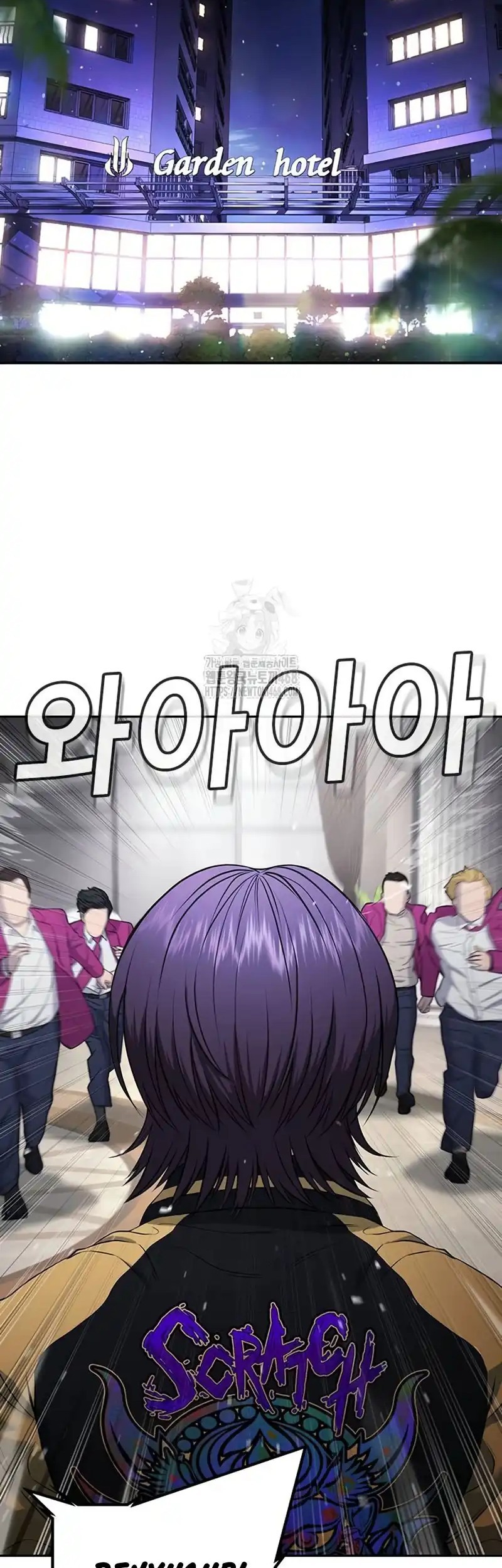Goo Se Ra chapter 36 halaman 16