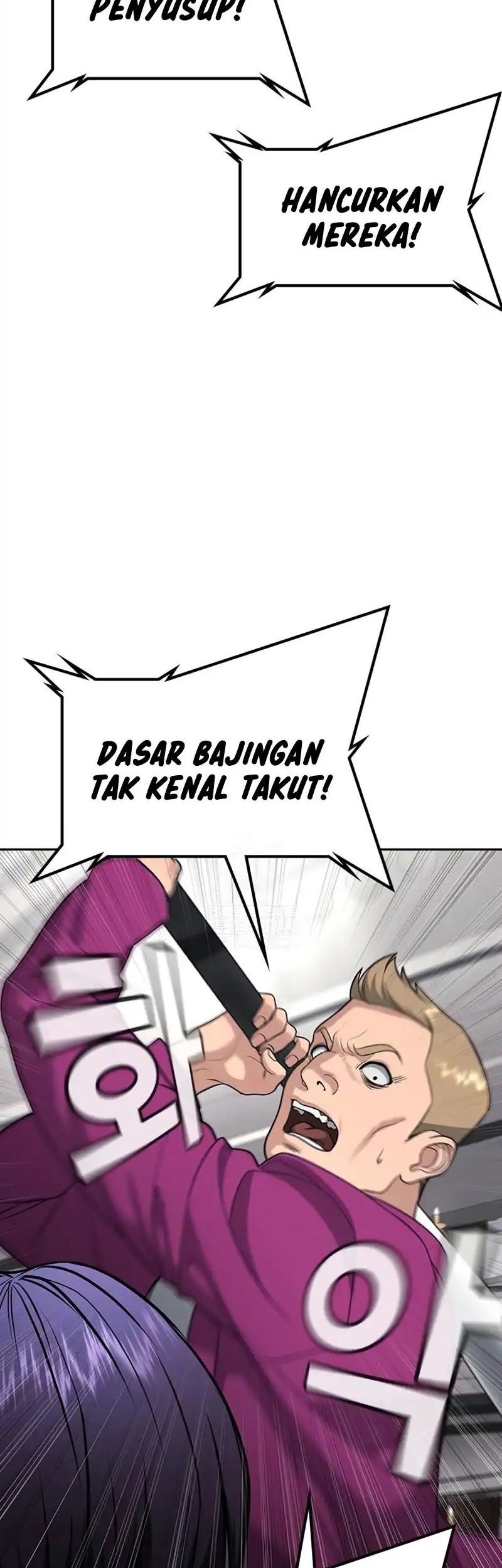 Goo Se Ra chapter 36 halaman 17