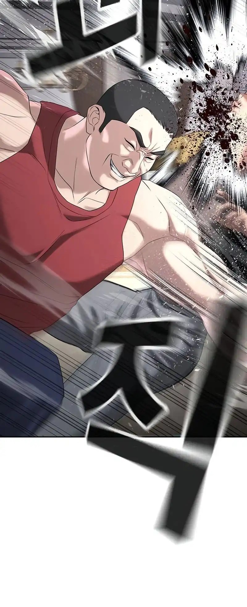 Goo Se Ra chapter 36 halaman 48