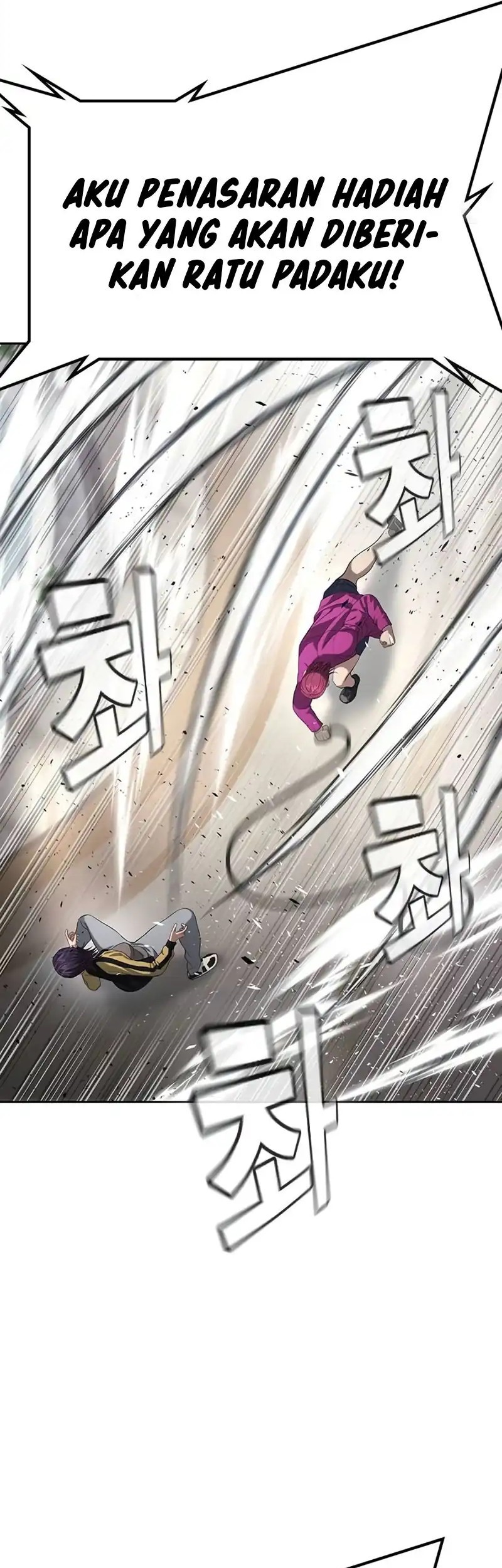 Goo Se Ra chapter 36 halaman 64