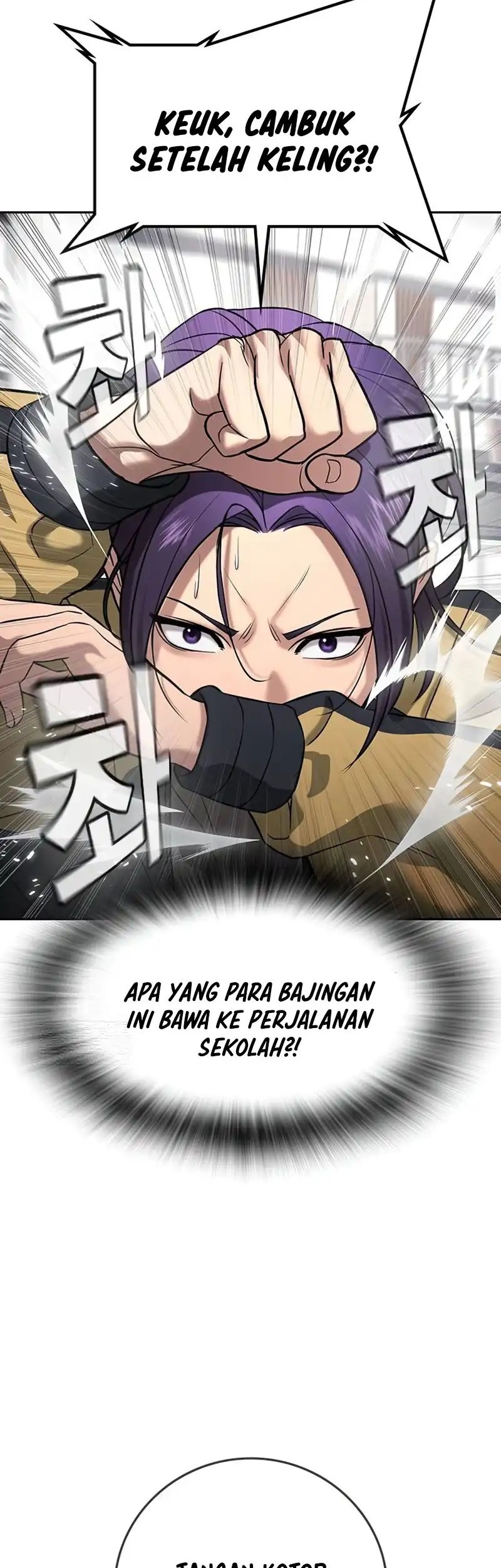 Goo Se Ra chapter 36 halaman 65