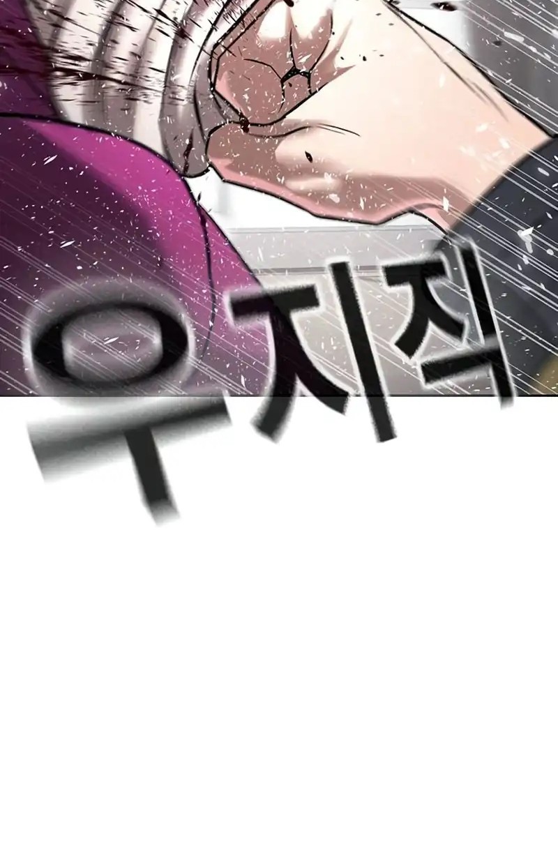 Goo Se Ra chapter 36 halaman 72
