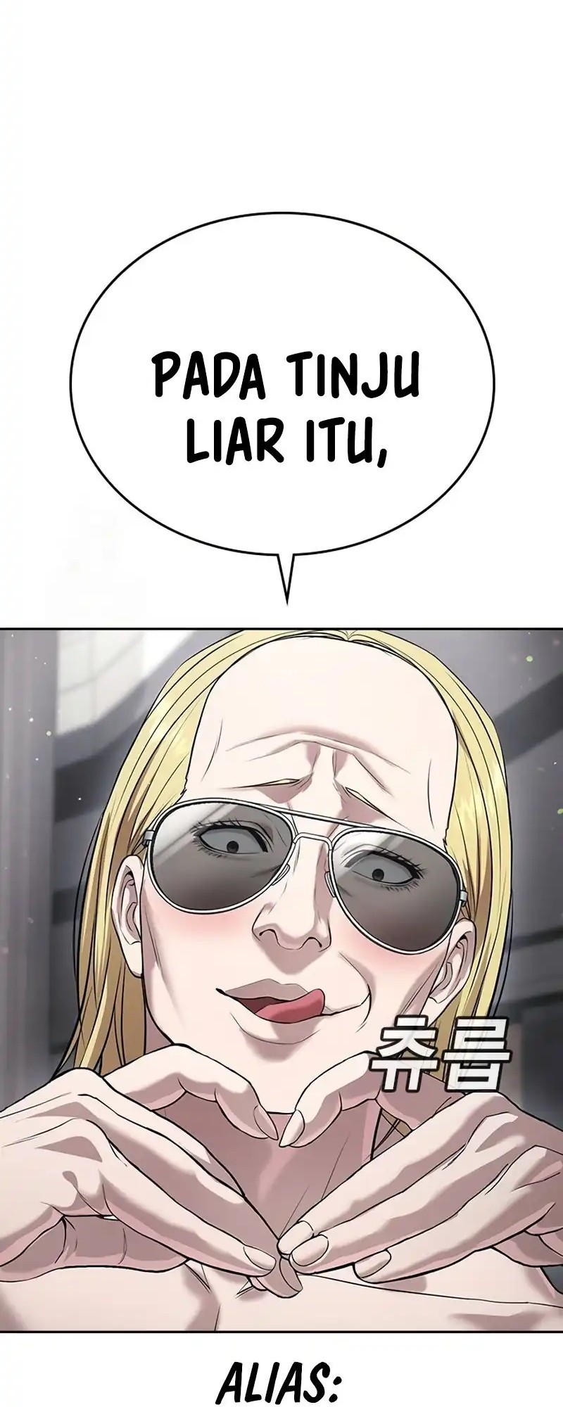 Goo Se Ra chapter 36 halaman 81