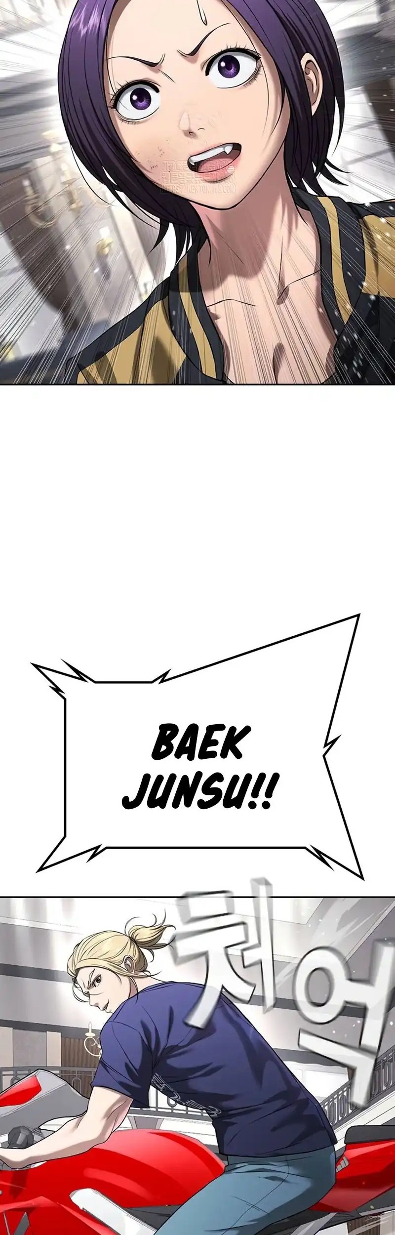 Goo Se Ra chapter 36 halaman 106