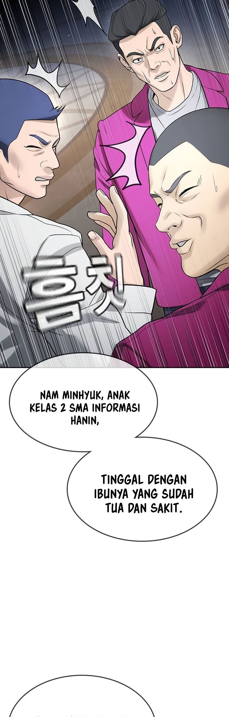Goo Se Ra chapter 37 halaman 32