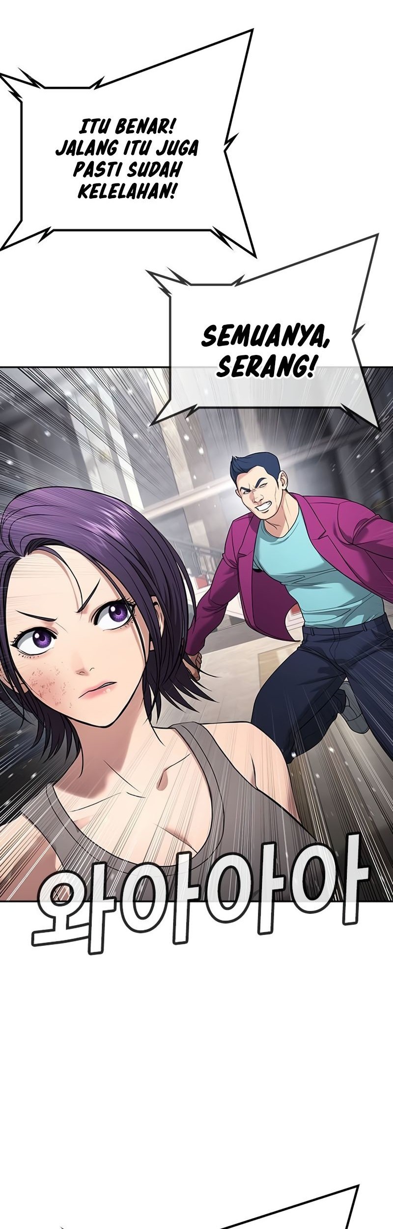 Goo Se Ra chapter 37 halaman 88