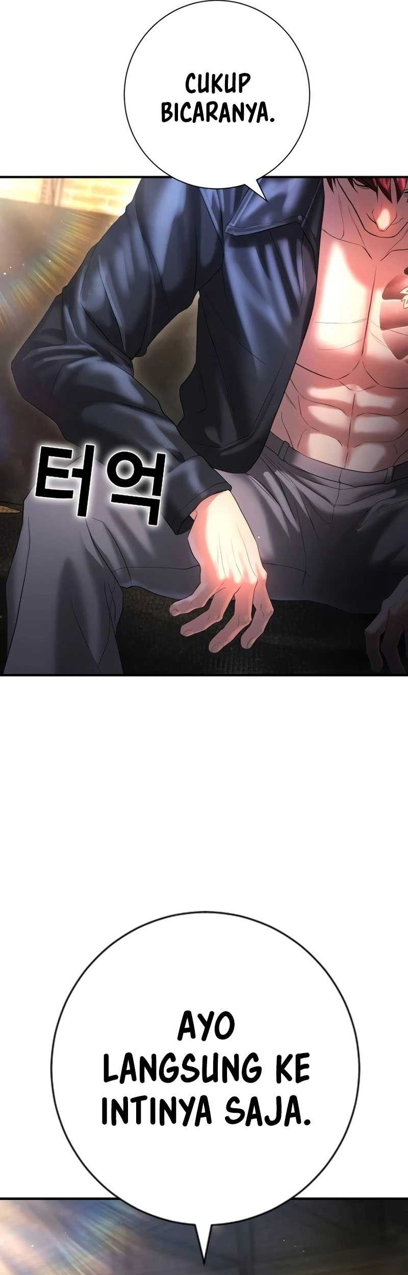 Goo Se Ra chapter 7 halaman 13