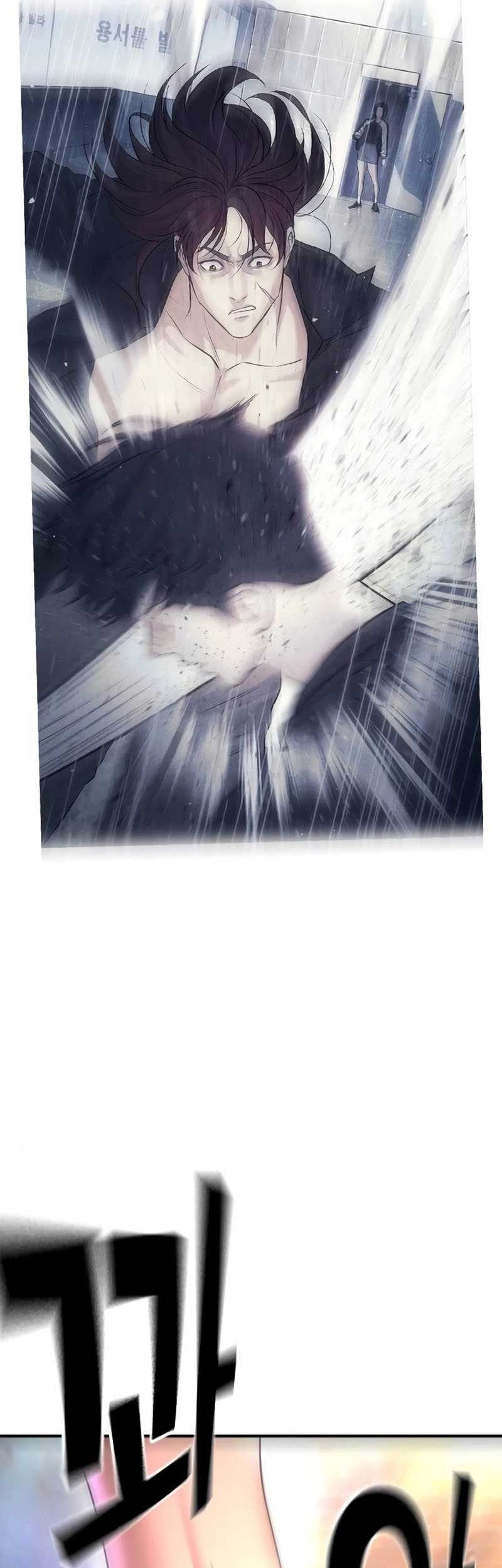 Goo Se Ra chapter 7 halaman 25