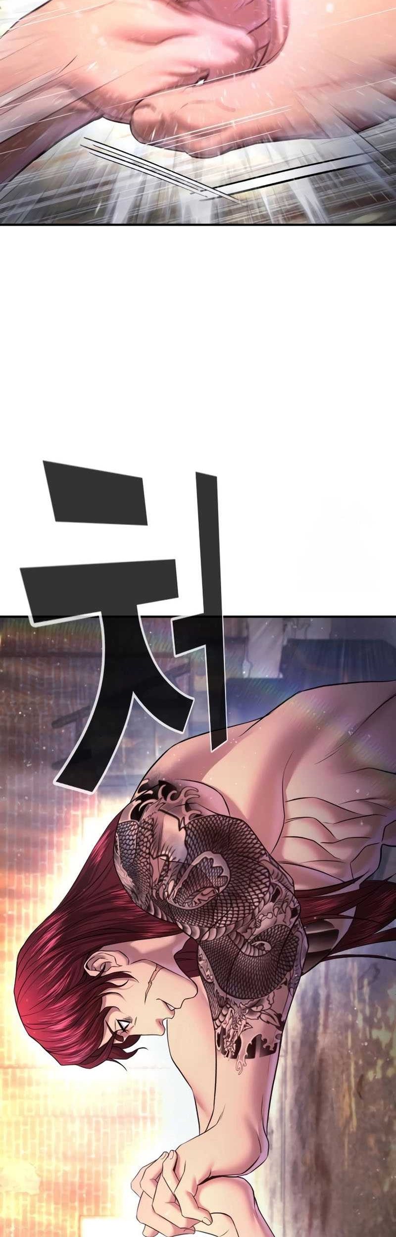 Goo Se Ra chapter 7 halaman 28