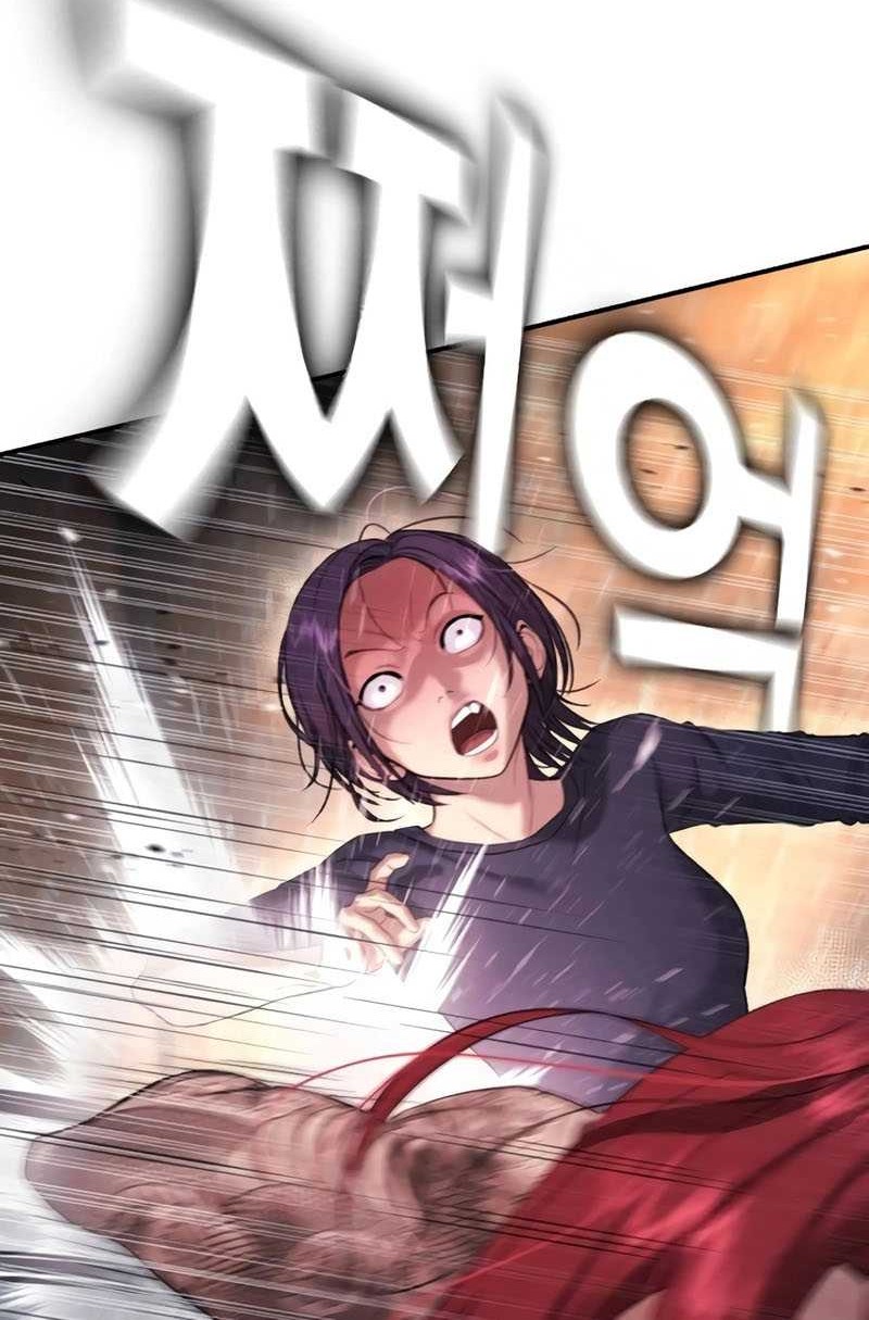 Goo Se Ra chapter 7 halaman 54