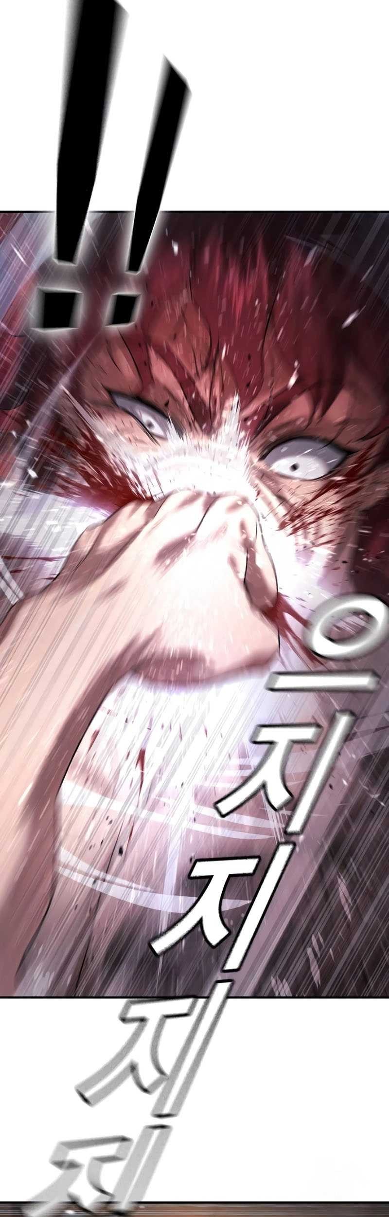Goo Se Ra chapter 7 halaman 79