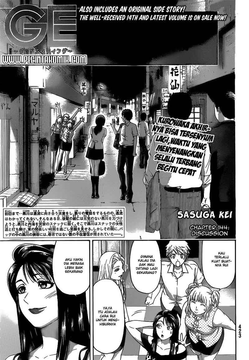 Good Ending Bab 144 halaman 2
