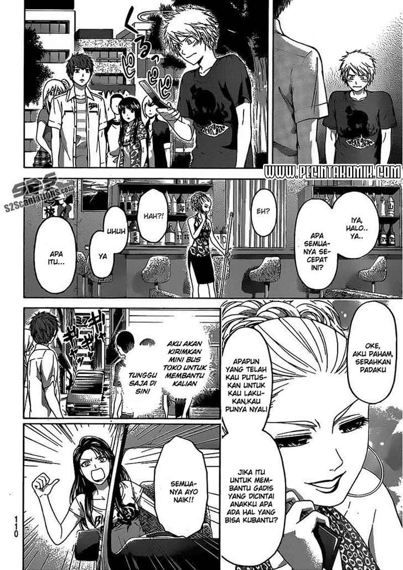 Good Ending Bab 149 halaman 17
