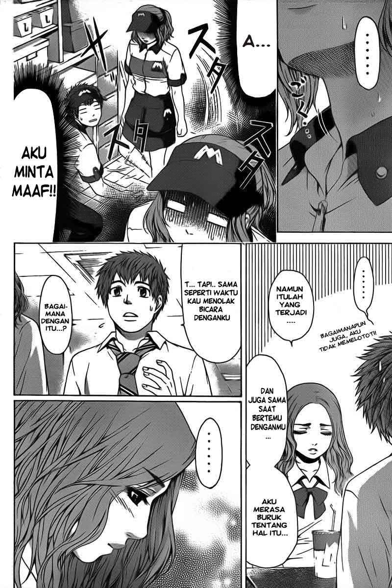 Good Ending Bab 20 halaman 7