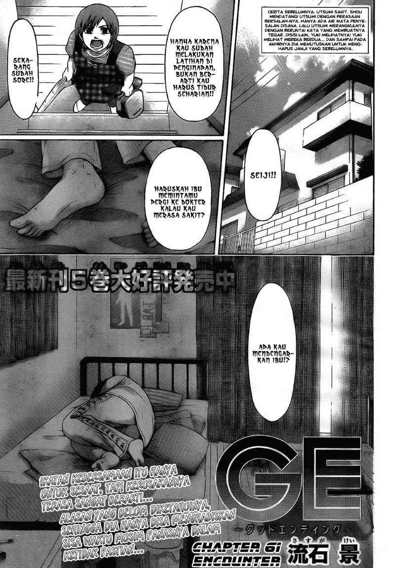 Good Ending Bab 61 halaman 1