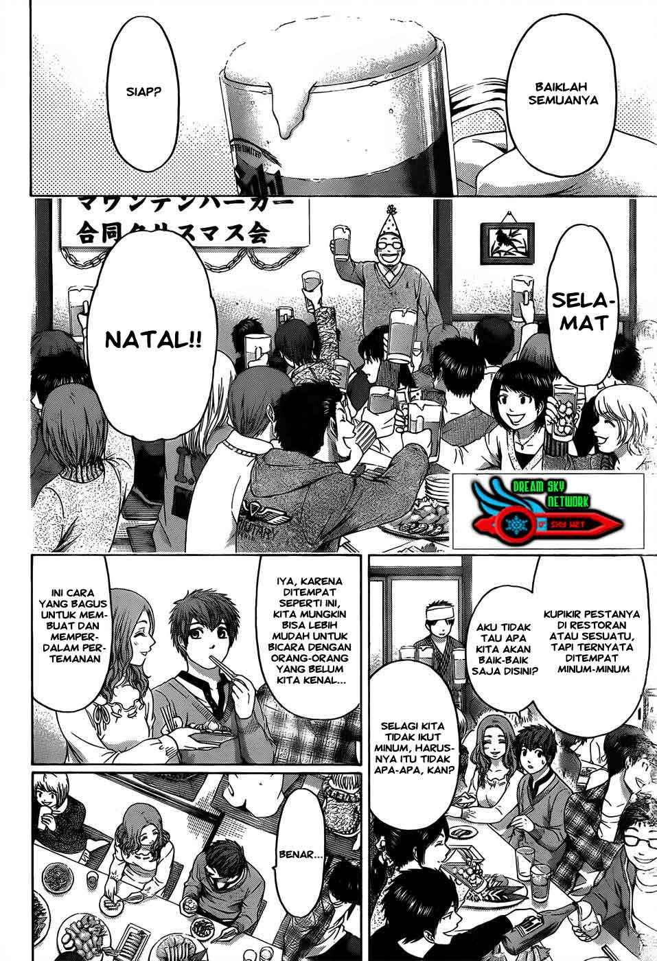 Good Ending Bab 98 halaman 3
