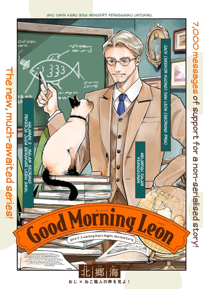 Good Morning Leon chapter 02 halaman 2