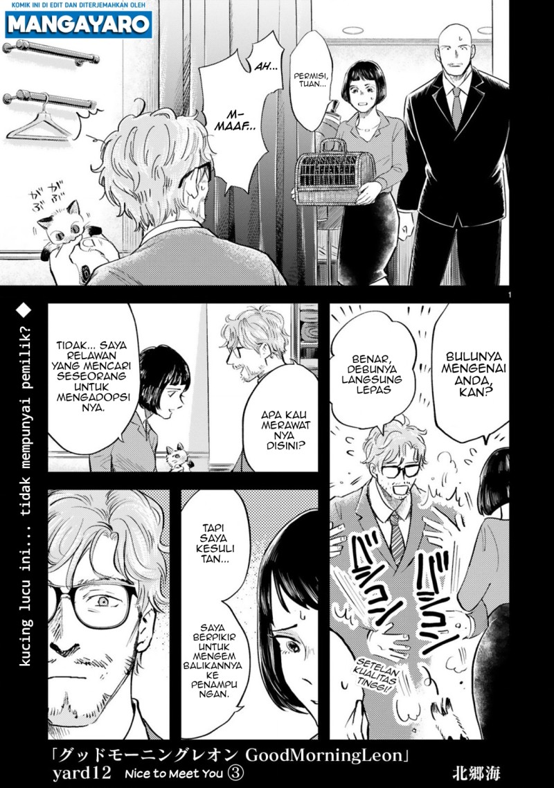 Good Morning Leon chapter 12 halaman 2
