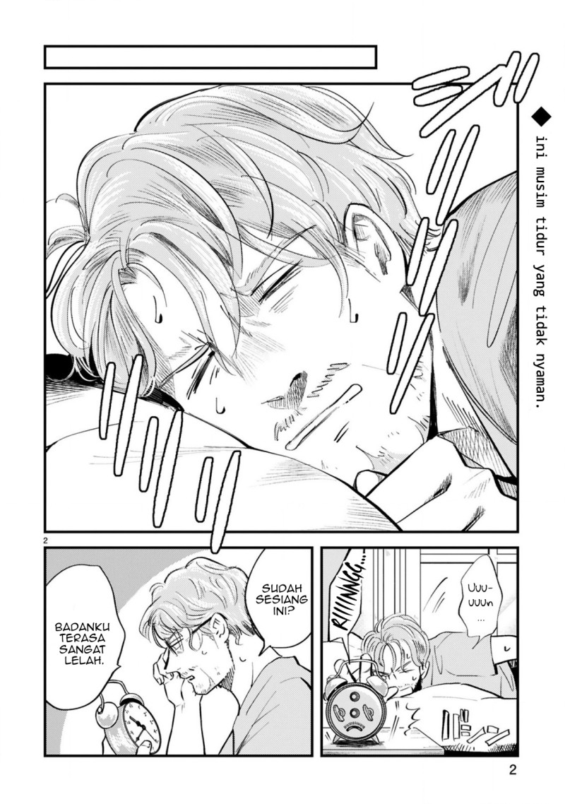 Good Morning Leon chapter 13 halaman 3