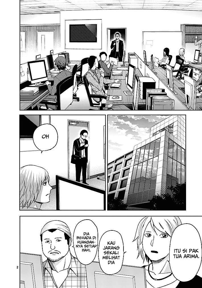 Good Night World chapter 11 halaman 4