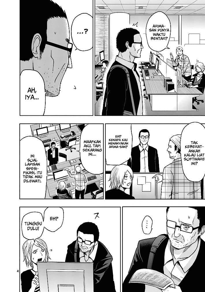 Good Night World chapter 11 halaman 6