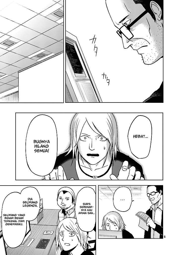 Good Night World chapter 11 halaman 7