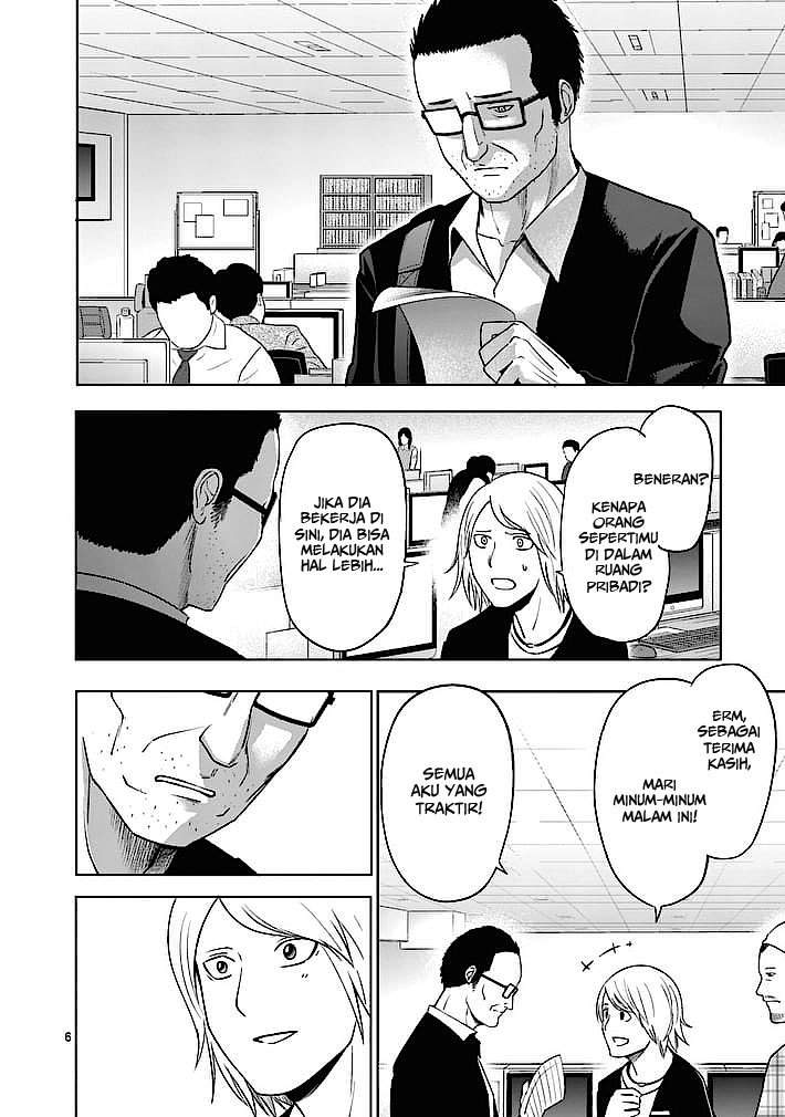 Good Night World chapter 11 halaman 8