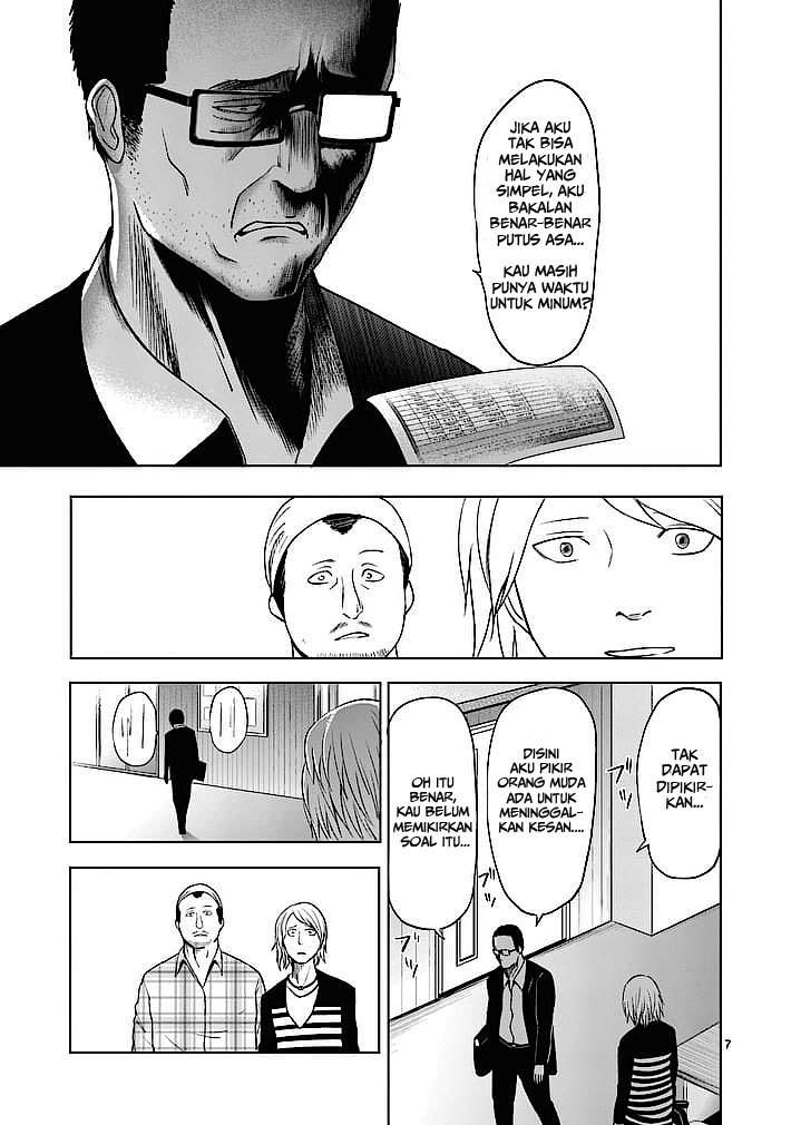 Good Night World chapter 11 halaman 9