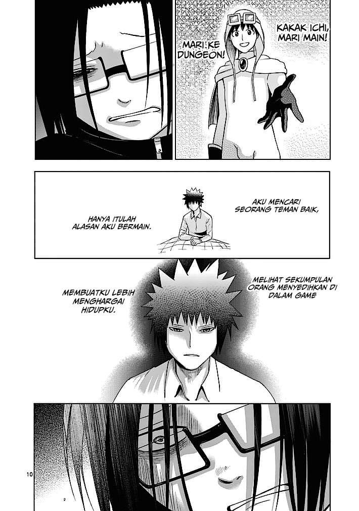 Good Night World chapter 11 halaman 12