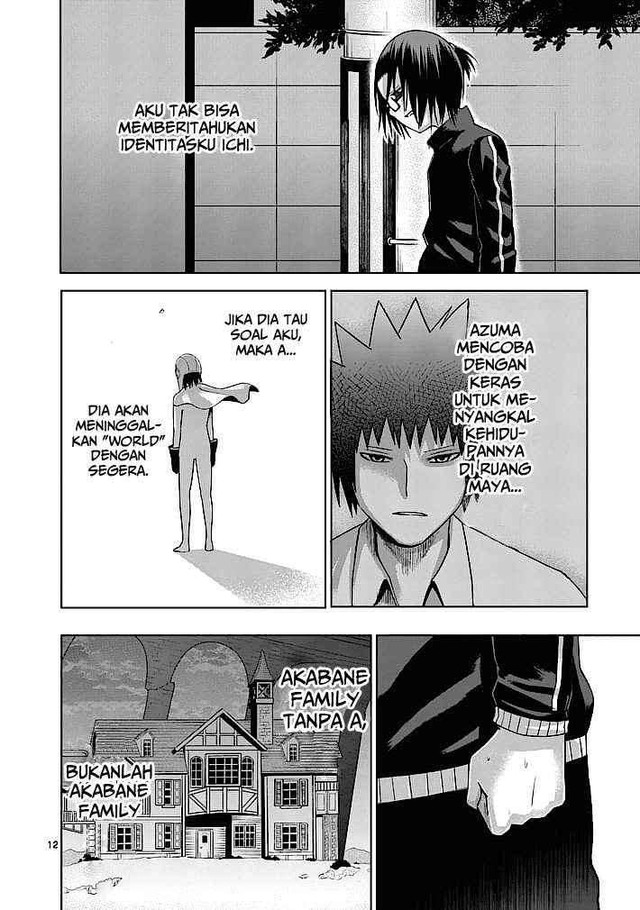 Good Night World chapter 11 halaman 14