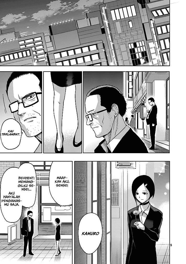 Good Night World chapter 12 halaman 7