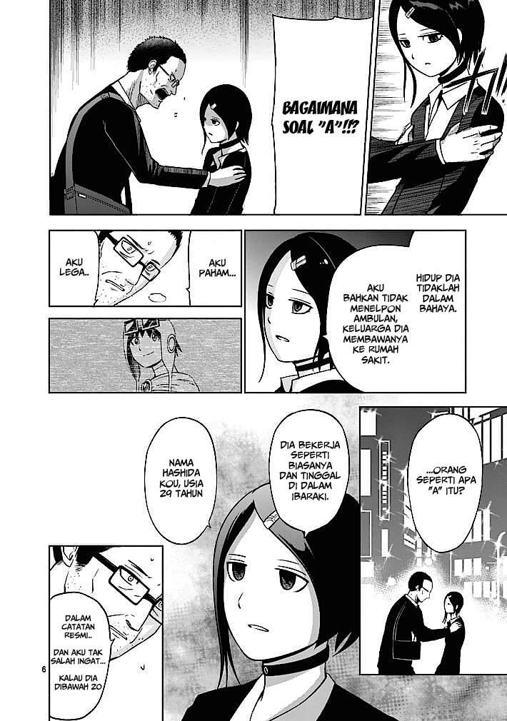 Good Night World chapter 12 halaman 8